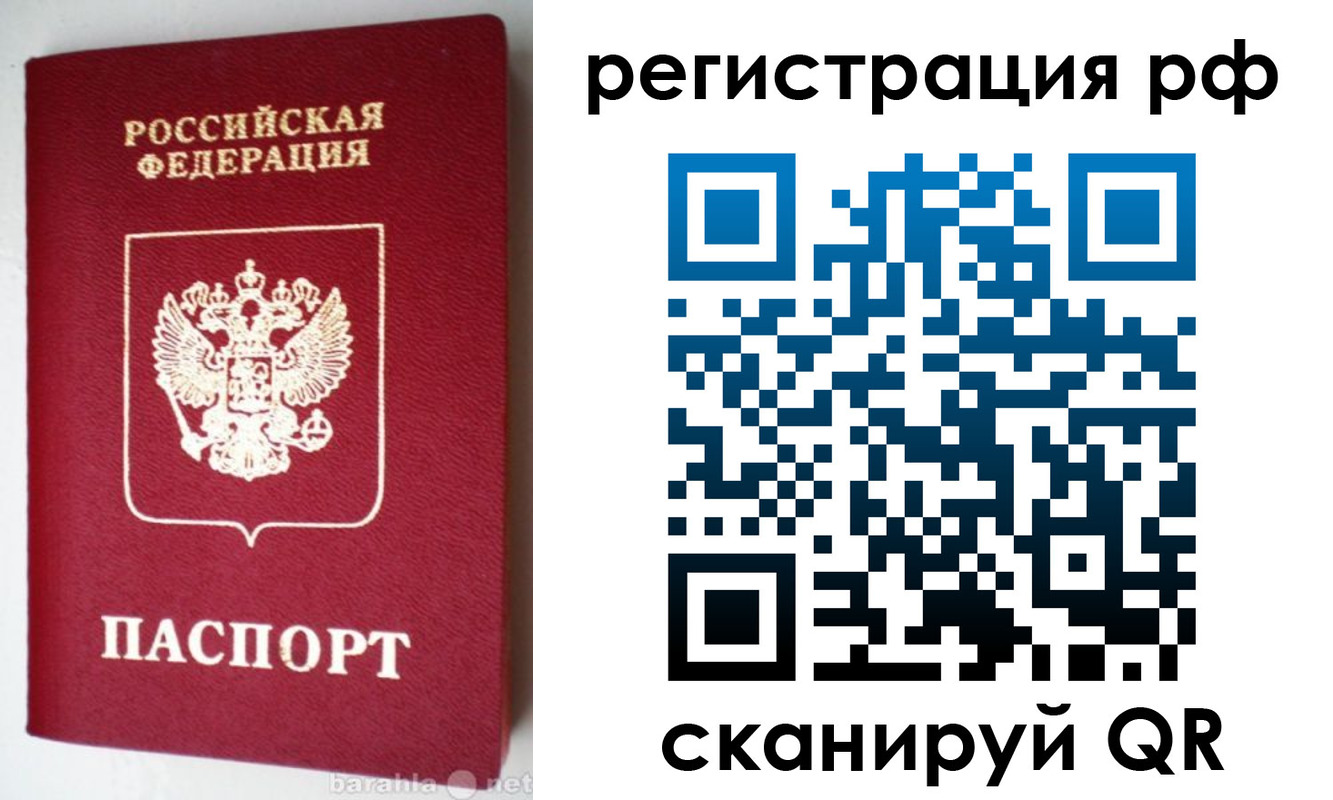 пропишу в квартире в Зее