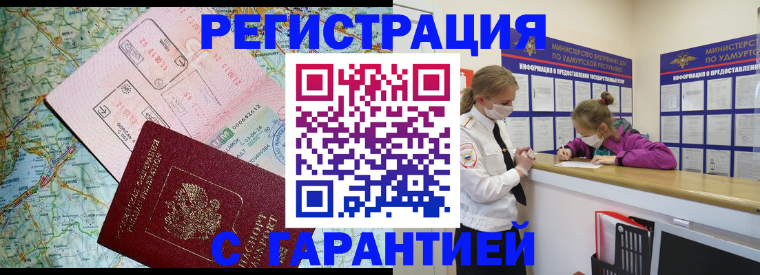 форма 3 в Зее