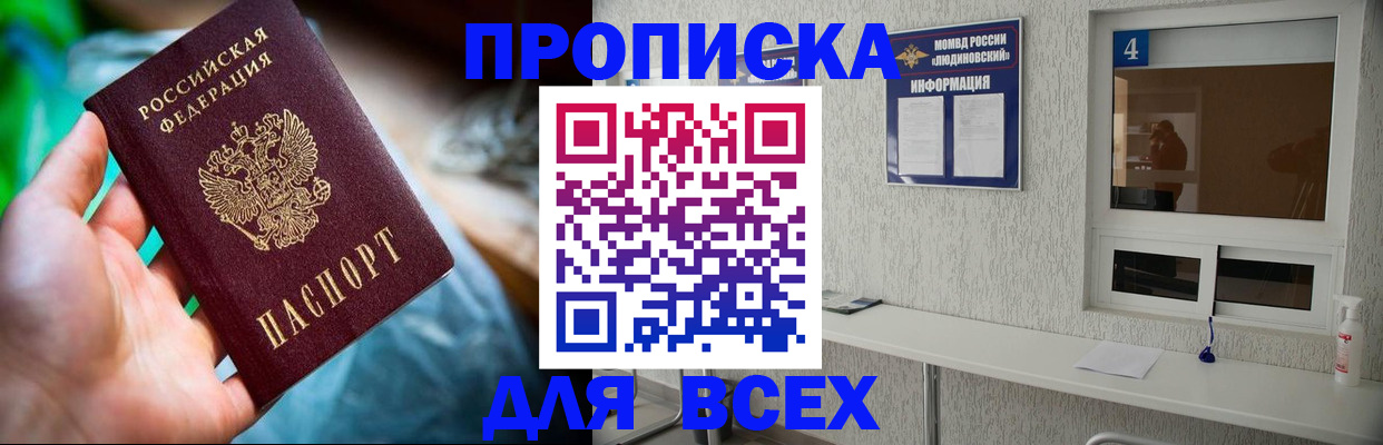 регистрация в Зее